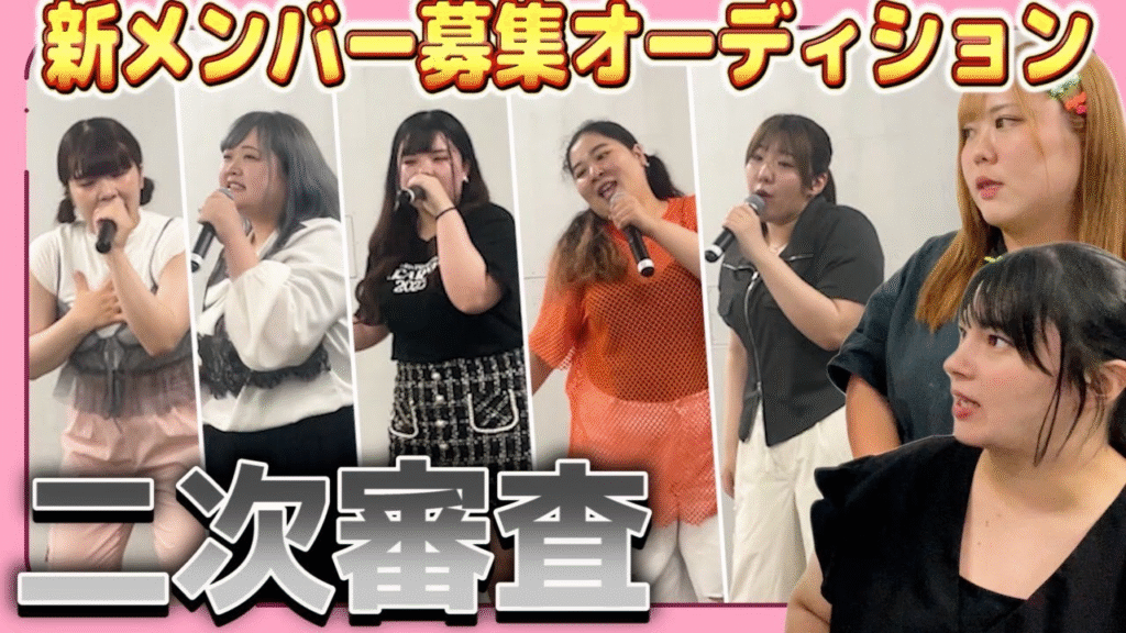 びっぐえんじぇる